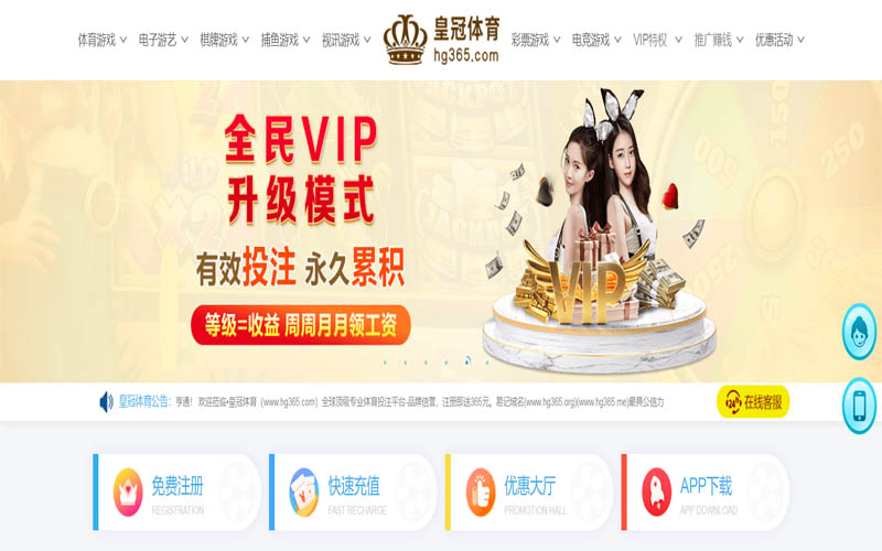 J9九游会体育App下载 – 线上最佳足球买球APP
