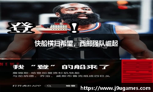 J9九游.J9九游会