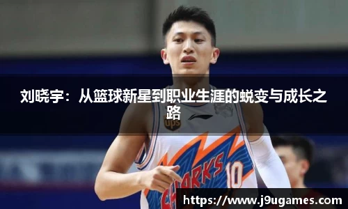 j9真人游戏第一品牌