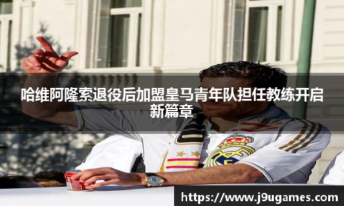 J9九游.J9九游会